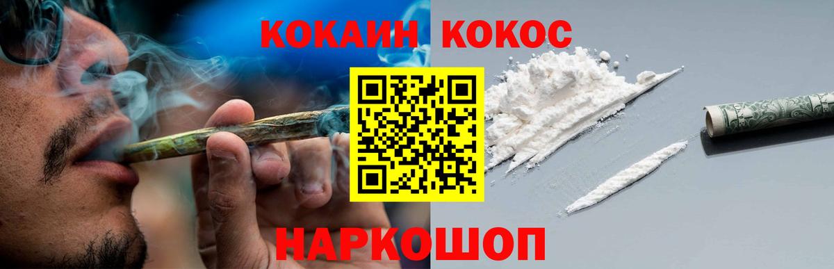 Кокаин Эквадор Лесозаводск