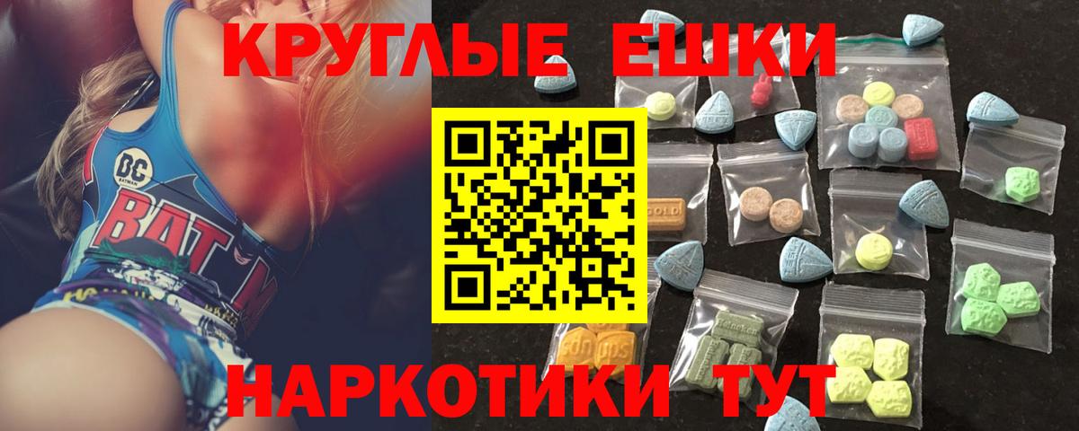 Ecstasy диски Лесозаводск