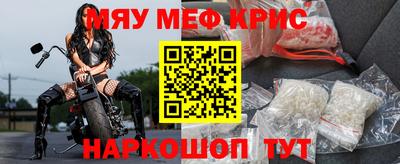 MESCALINE Донецк
