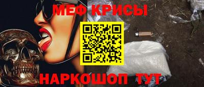 спайс Донской