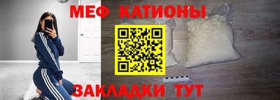 MESCALINE Донецк