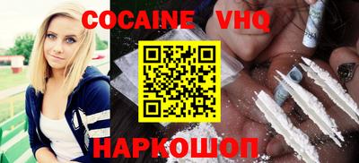 спайс Донской