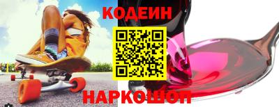 первитин Заводоуковск