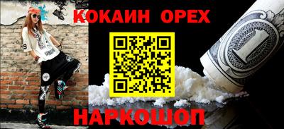 скорость Жуковский