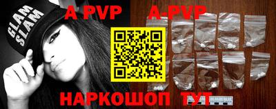 альфа пвп VHQ Дубна