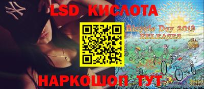 спайс Донской