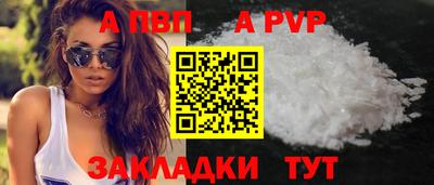 скорость Жуковский