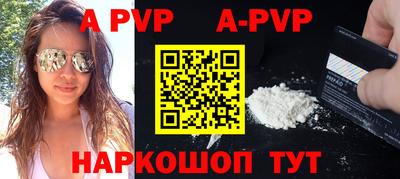MESCALINE Донецк