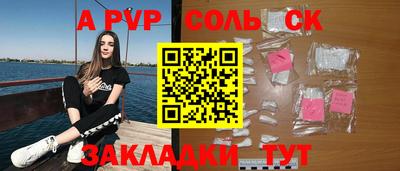 скорость Жуковский