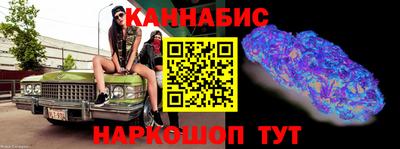 спайс Донской