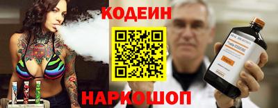кокаин перу Заволжье