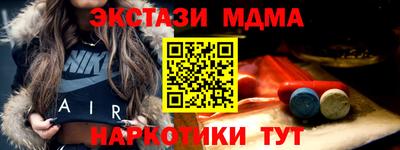 кокаин перу Заволжье