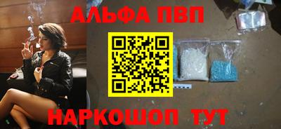 скорость Жуковский