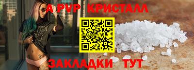 альфа пвп VHQ Дубна