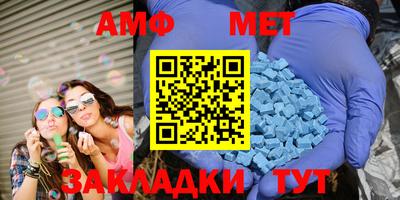 первитин Заводоуковск