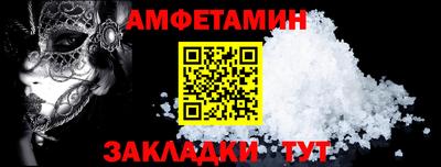 первитин Заводоуковск