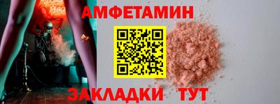 первитин Заводоуковск