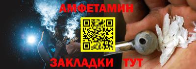 первитин Заводоуковск