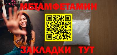 первитин Заводоуковск
