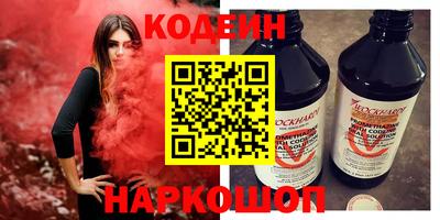 MESCALINE Донецк