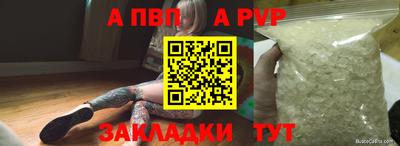 первитин Заводоуковск