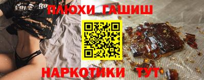 кокаин перу Заволжье