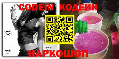 кокаин перу Заволжье