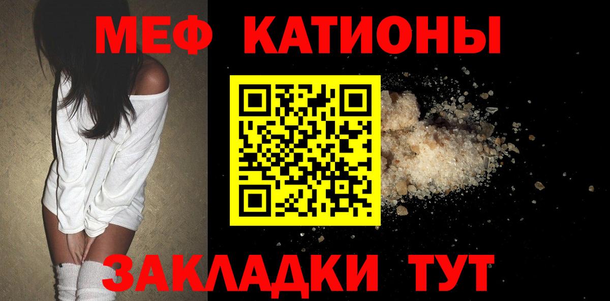 МЕФ мука Лесозаводск