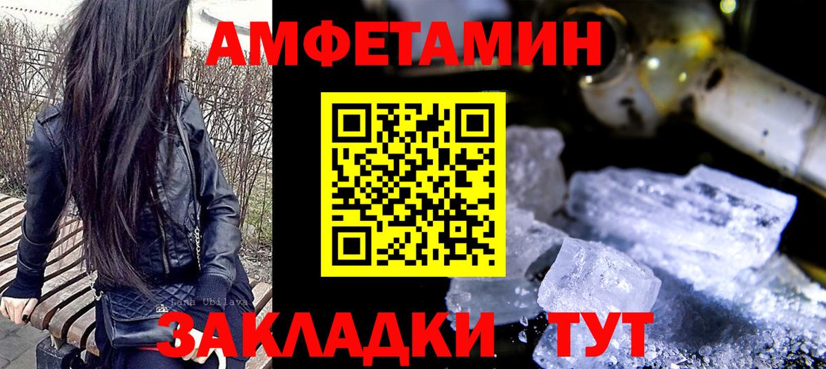 Где купить  Меф МЯУ МЯУ  КЕТАМИН  Метамфетамин  А ПВП СОЛЬ кристаллы  МЕФ кристаллы  Вход с VPN  МАРИХУАНА  Лесозаводск  ГАШИШ 