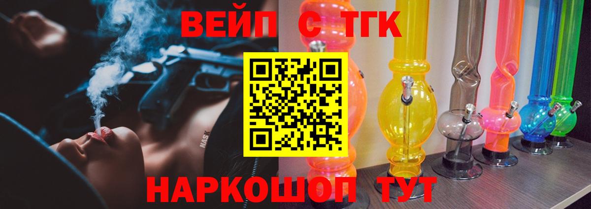 Дистиллят ТГК Wax Лесозаводск